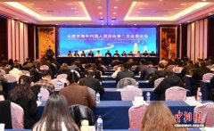 太原市海归协会换届 杨履帆当选新一届会长